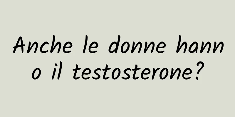 Anche le donne hanno il testosterone?