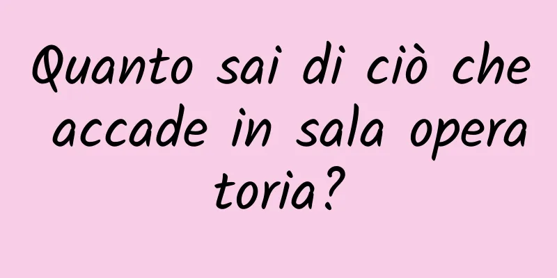 Quanto sai di ciò che accade in sala operatoria?