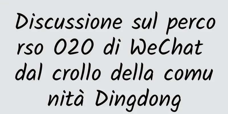Discussione sul percorso O2O di WeChat dal crollo della comunità Dingdong