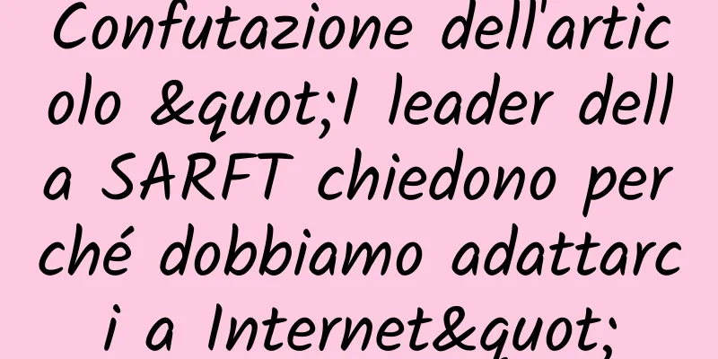 Confutazione dell'articolo "I leader della SARFT chiedono perché dobbiamo adattarci a Internet"