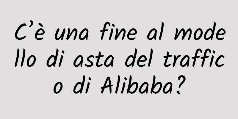 C’è una fine al modello di asta del traffico di Alibaba?