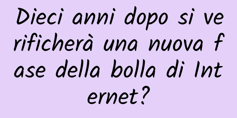 Dieci anni dopo si verificherà una nuova fase della bolla di Internet?