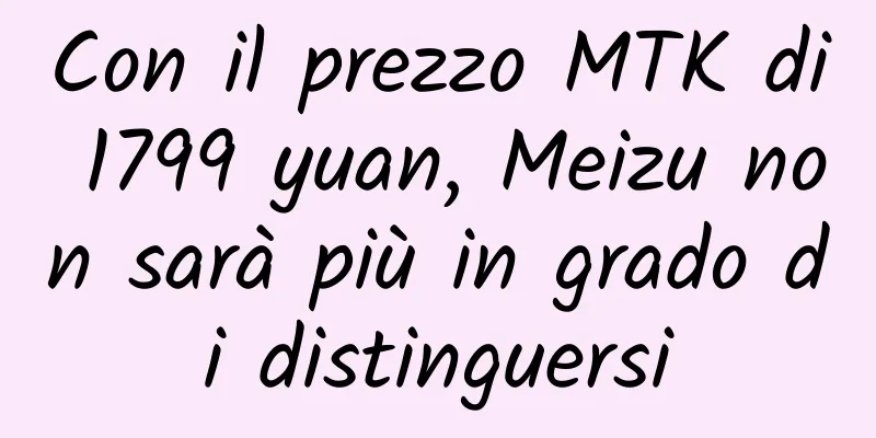 Con il prezzo MTK di 1799 yuan, Meizu non sarà più in grado di distinguersi