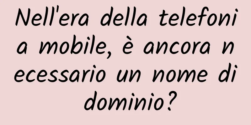 Nell'era della telefonia mobile, è ancora necessario un nome di dominio?