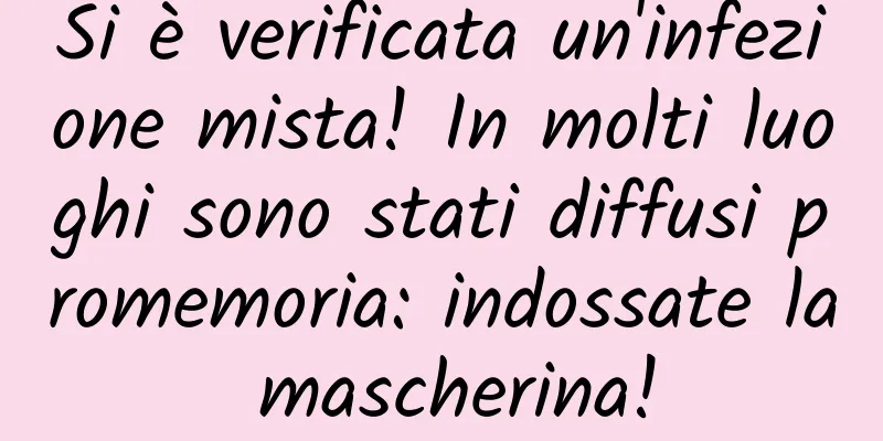 Si è verificata un'infezione mista! In molti luoghi sono stati diffusi promemoria: indossate la mascherina!