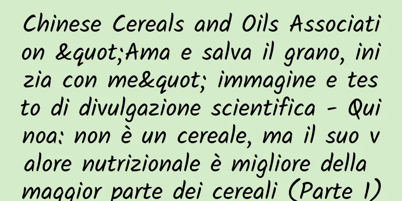 Chinese Cereals and Oils Association "Ama e salva il grano, inizia con me" immagine e testo di divulgazione scientifica - Quinoa: non è un cereale, ma il suo valore nutrizionale è migliore della maggior parte dei cereali (Parte 1)