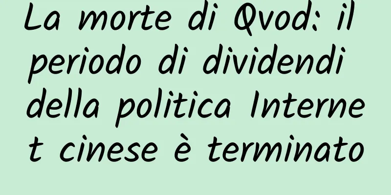 La morte di Qvod: il periodo di dividendi della politica Internet cinese è terminato