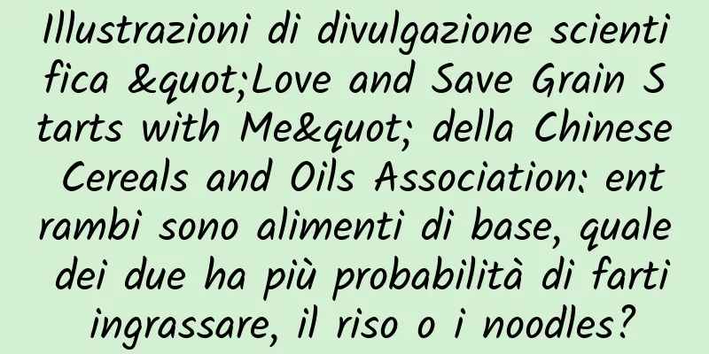Illustrazioni di divulgazione scientifica "Love and Save Grain Starts with Me" della Chinese Cereals and Oils Association: entrambi sono alimenti di base, quale dei due ha più probabilità di farti ingrassare, il riso o i noodles?