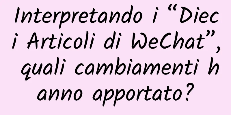 Interpretando i “Dieci Articoli di WeChat”, quali cambiamenti hanno apportato?