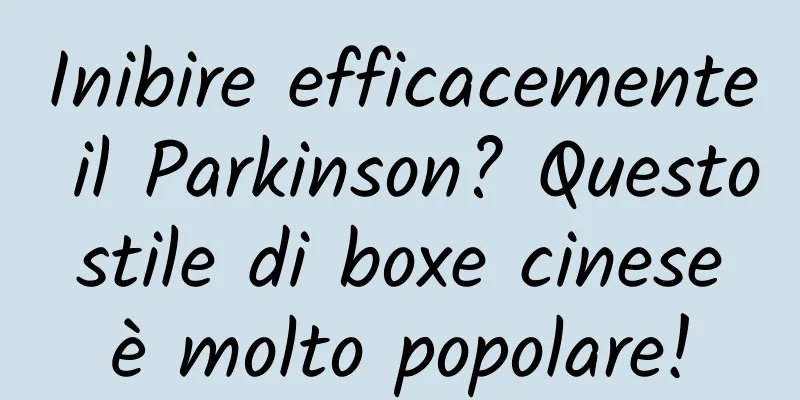 Inibire efficacemente il Parkinson? Questo stile di boxe cinese è molto popolare!