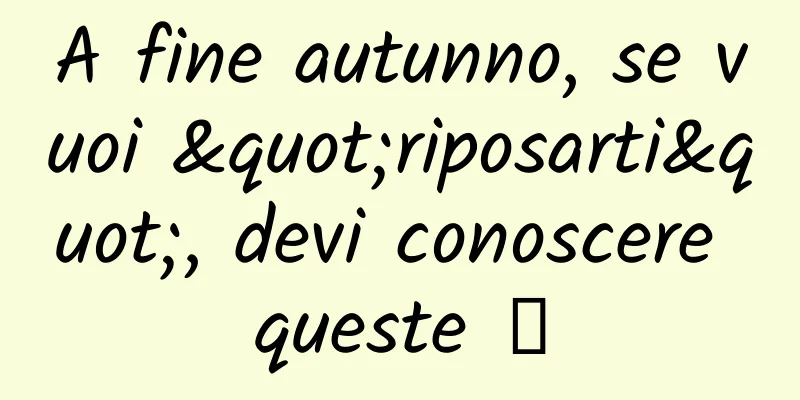 A fine autunno, se vuoi "riposarti", devi conoscere queste →