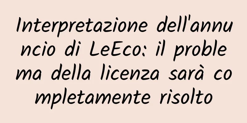 Interpretazione dell'annuncio di LeEco: il problema della licenza sarà completamente risolto