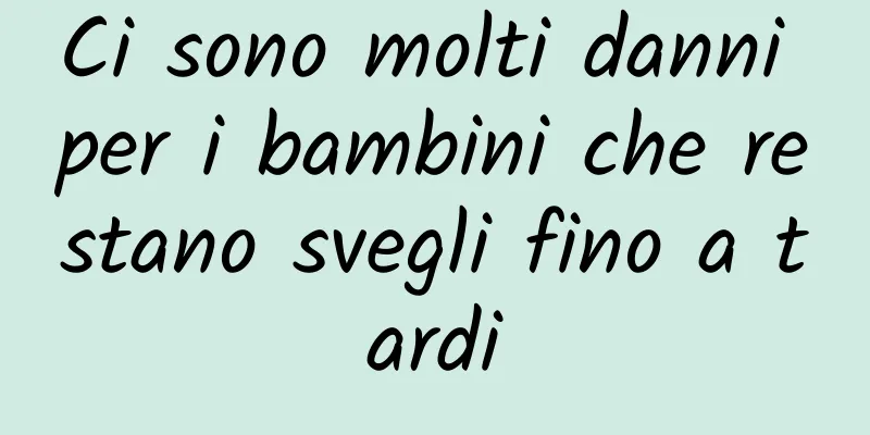 Ci sono molti danni per i bambini che restano svegli fino a tardi