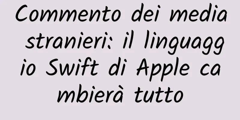 Commento dei media stranieri: il linguaggio Swift di Apple cambierà tutto