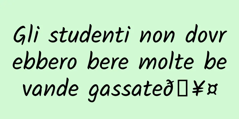Gli studenti non dovrebbero bere molte bevande gassate🥤