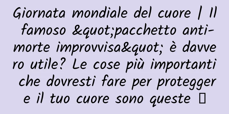 Giornata mondiale del cuore | Il famoso "pacchetto anti-morte improvvisa" è davvero utile? Le cose più importanti che dovresti fare per proteggere il tuo cuore sono queste →