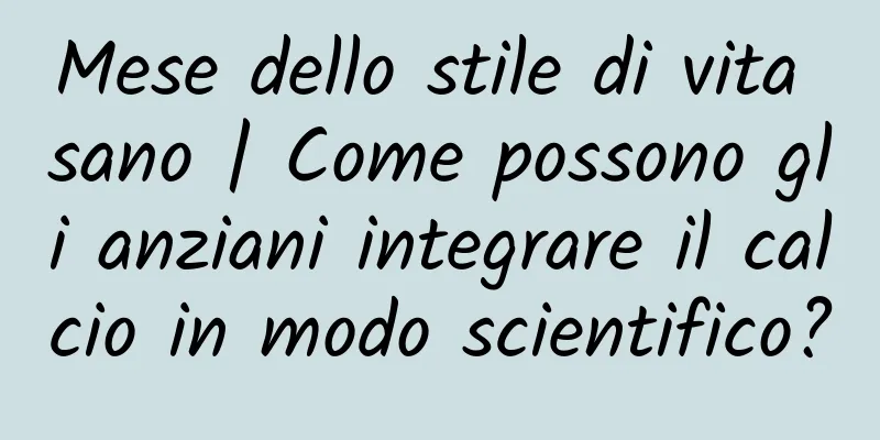 Mese dello stile di vita sano | Come possono gli anziani integrare il calcio in modo scientifico?