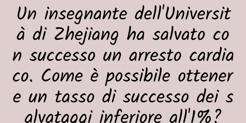 Un insegnante dell'Università di Zhejiang ha salvato con successo un arresto cardiaco. Come è possibile ottenere un tasso di successo dei salvataggi inferiore all'1%?