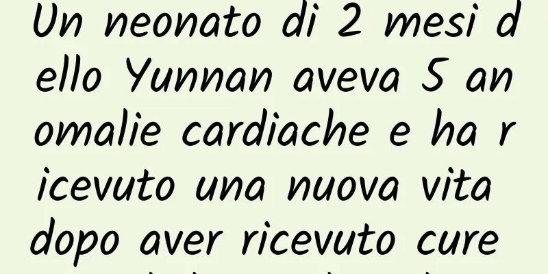 Un neonato di 2 mesi dello Yunnan aveva 5 anomalie cardiache e ha ricevuto una nuova vita dopo aver ricevuto cure mediche a Shanghai
