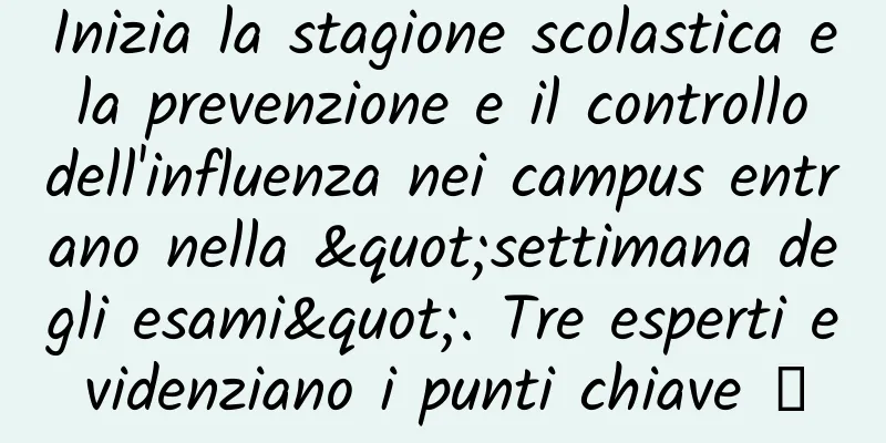 Inizia la stagione scolastica e la prevenzione e il controllo dell'influenza nei campus entrano nella "settimana degli esami". Tre esperti evidenziano i punti chiave →