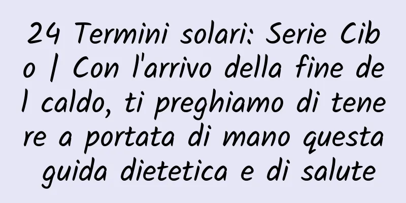 24 Termini solari: Serie Cibo | Con l'arrivo della fine del caldo, ti preghiamo di tenere a portata di mano questa guida dietetica e di salute