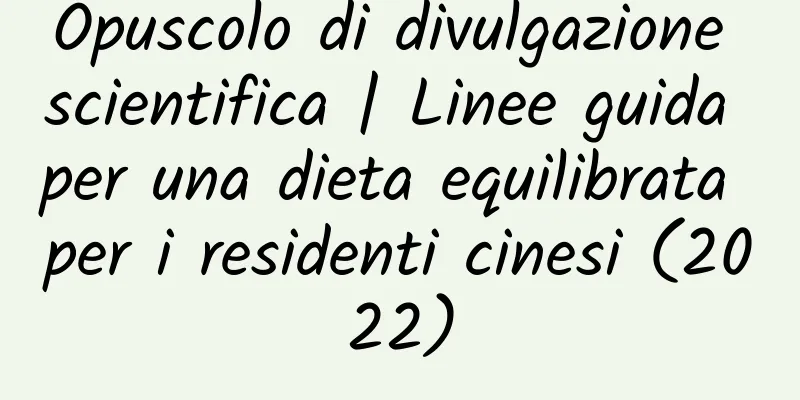 Opuscolo di divulgazione scientifica | Linee guida per una dieta equilibrata per i residenti cinesi (2022)