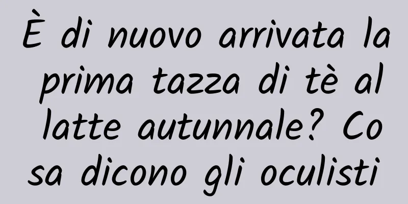 È di nuovo arrivata la prima tazza di tè al latte autunnale? Cosa dicono gli oculisti