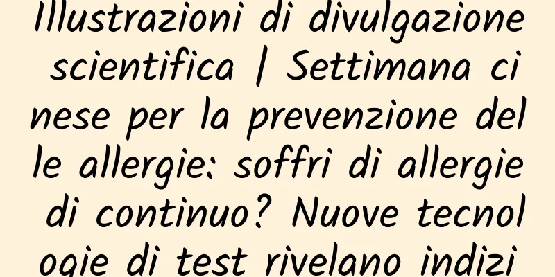 Illustrazioni di divulgazione scientifica | Settimana cinese per la prevenzione delle allergie: soffri di allergie di continuo? Nuove tecnologie di test rivelano indizi