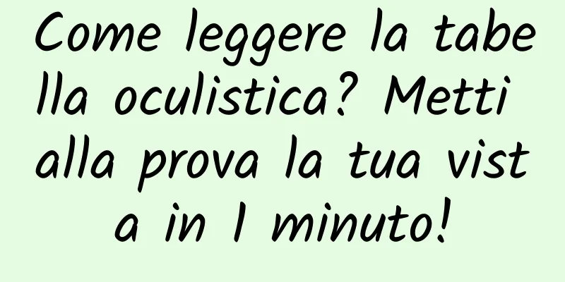 Come leggere la tabella oculistica? Metti alla prova la tua vista in 1 minuto!
