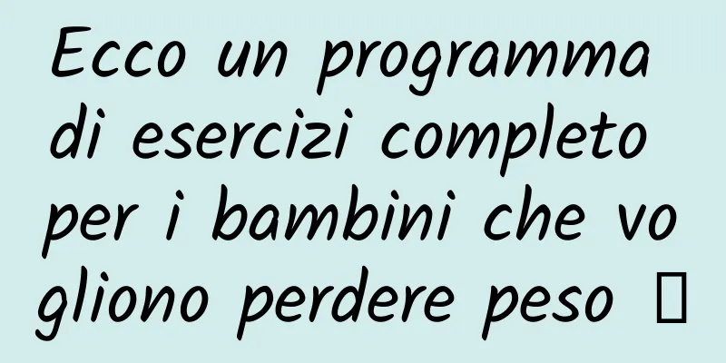 Ecco un programma di esercizi completo per i bambini che vogliono perdere peso →
