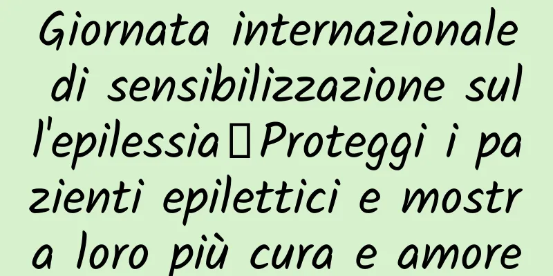Giornata internazionale di sensibilizzazione sull'epilessia丨Proteggi i pazienti epilettici e mostra loro più cura e amore