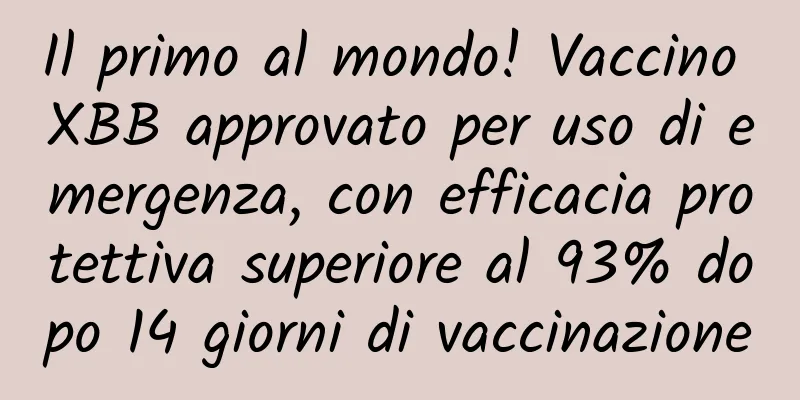 Il primo al mondo! Vaccino XBB approvato per uso di emergenza, con efficacia protettiva superiore al 93% dopo 14 giorni di vaccinazione