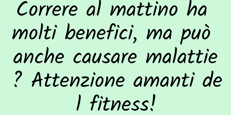 Correre al mattino ha molti benefici, ma può anche causare malattie? Attenzione amanti del fitness!