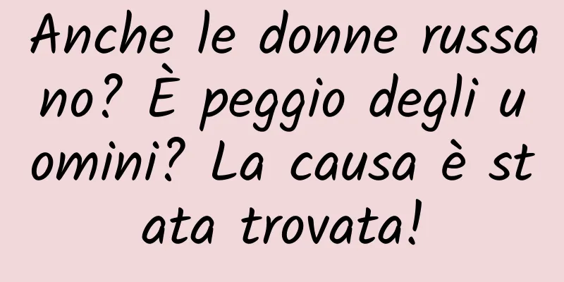 Anche le donne russano? È peggio degli uomini? La causa è stata trovata!