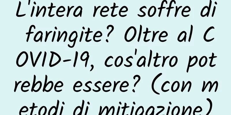 L'intera rete soffre di faringite? Oltre al COVID-19, cos'altro potrebbe essere? (con metodi di mitigazione)
