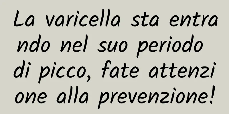 La varicella sta entrando nel suo periodo di picco, fate attenzione alla prevenzione!