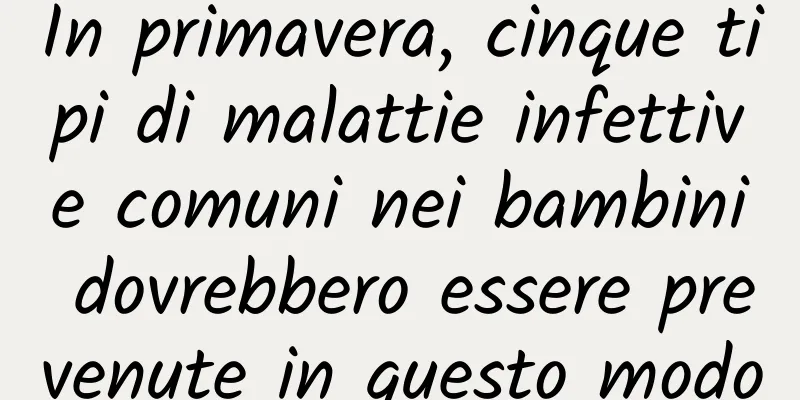 In primavera, cinque tipi di malattie infettive comuni nei bambini dovrebbero essere prevenute in questo modo