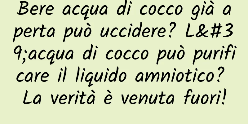 Bere acqua di cocco già aperta può uccidere? L'acqua di cocco può purificare il liquido amniotico? La verità è venuta fuori!