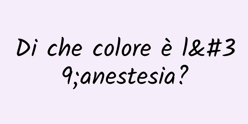 Di che colore è l'anestesia?