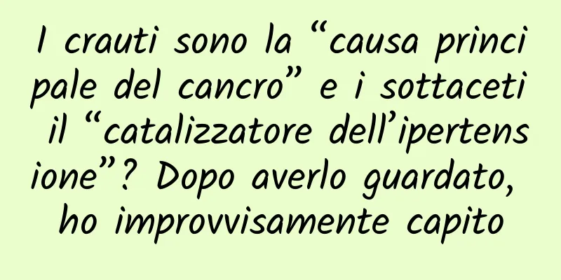 I crauti sono la “causa principale del cancro” e i sottaceti il ​​“catalizzatore dell’ipertensione”? Dopo averlo guardato, ho improvvisamente capito