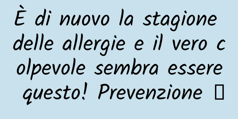 È di nuovo la stagione delle allergie e il vero colpevole sembra essere questo! Prevenzione →