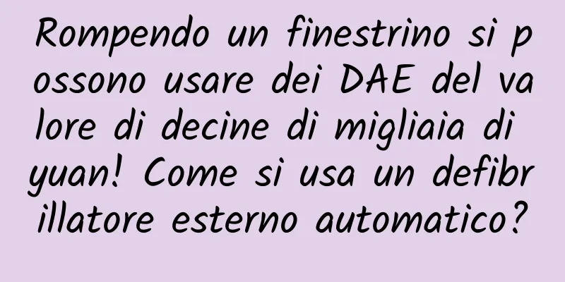 Rompendo un finestrino si possono usare dei DAE del valore di decine di migliaia di yuan! Come si usa un defibrillatore esterno automatico?