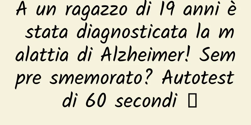A un ragazzo di 19 anni è stata diagnosticata la malattia di Alzheimer! Sempre smemorato? Autotest di 60 secondi →