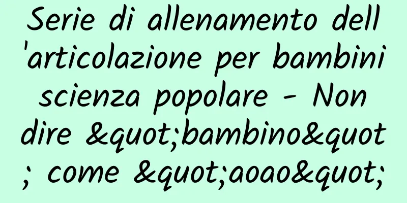 Serie di allenamento dell'articolazione per bambini scienza popolare - Non dire "bambino" come "aoao"