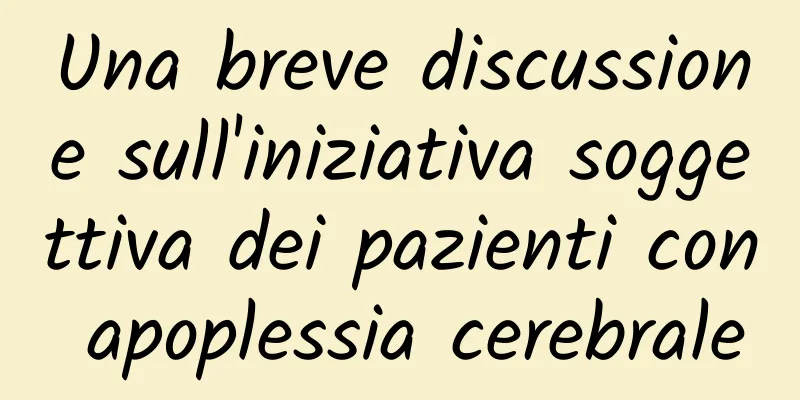 Una breve discussione sull'iniziativa soggettiva dei pazienti con apoplessia cerebrale