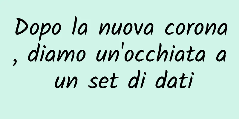 Dopo la nuova corona, diamo un'occhiata a un set di dati