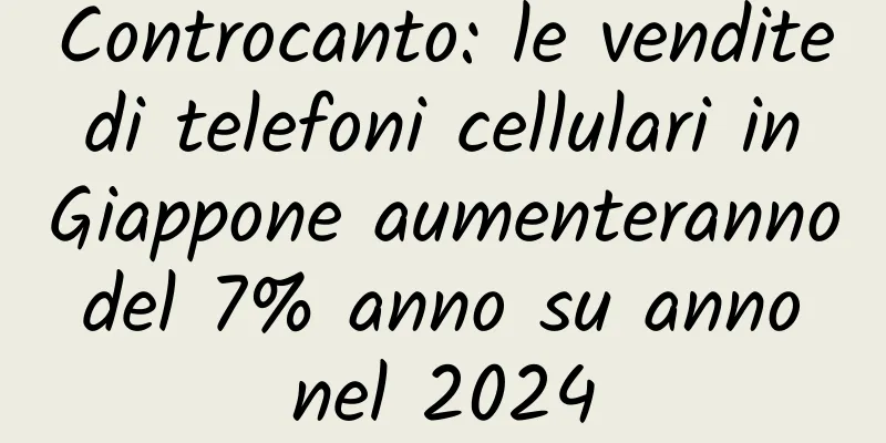 Controcanto: le vendite di telefoni cellulari in Giappone aumenteranno del 7% anno su anno nel 2024