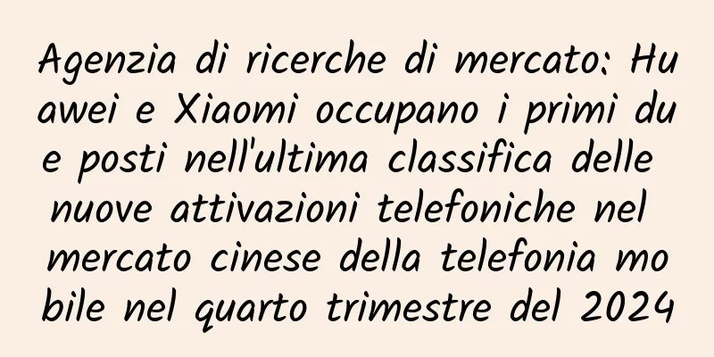 Agenzia di ricerche di mercato: Huawei e Xiaomi occupano i primi due posti nell'ultima classifica delle nuove attivazioni telefoniche nel mercato cinese della telefonia mobile nel quarto trimestre del 2024