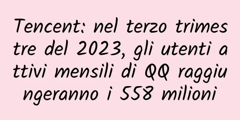 Tencent: nel terzo trimestre del 2023, gli utenti attivi mensili di QQ raggiungeranno i 558 milioni