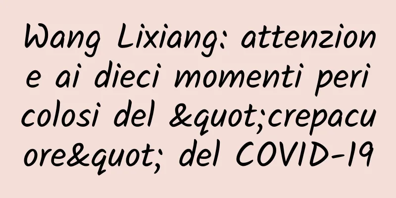Wang Lixiang: attenzione ai dieci momenti pericolosi del "crepacuore" del COVID-19